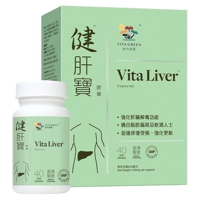 【中国直邮】 维特健灵 健肝宝 理肝气 养肝血 调肝火 缓解应酬养护熬夜肝解喝酒疲劳加班 60粒/盒