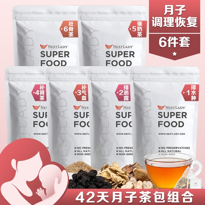 네스트레이디 [42일 골드메달 산후티] 산후 컨디셔닝 회복 산후 영양티백 딥케어 컨디셔닝