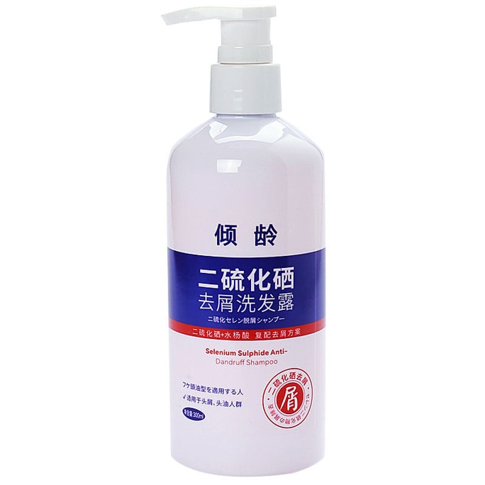Selenium Disulfide Shampoo Liquid Oil Control Fluffy Anti-Dandruff Anti-Itch Scalp 300ml