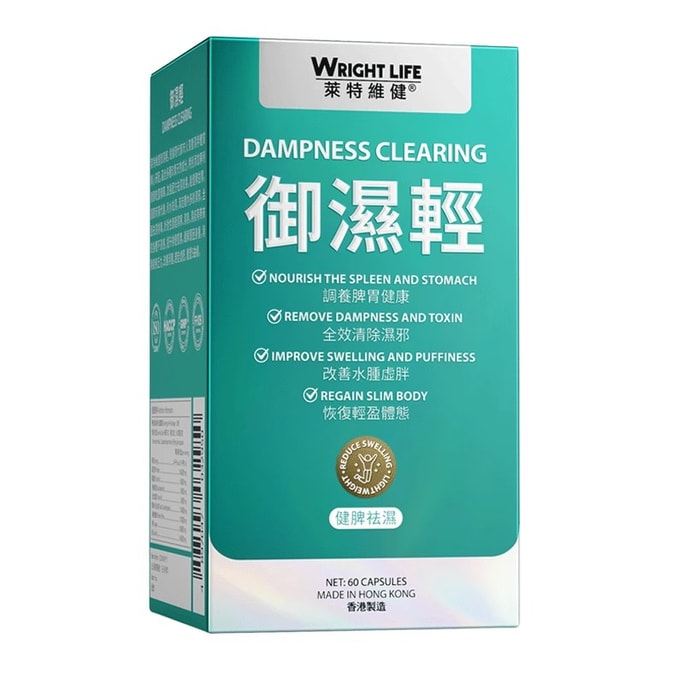 Oxymoron Light Dispel Dampness Dispel Dampness Dispel Dampness Dispel Dampness Pills Capsules 60 Capsules/box