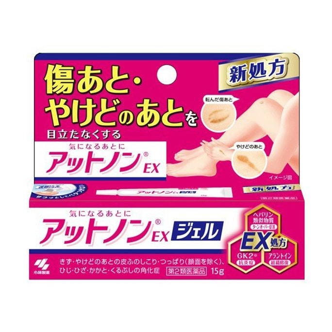 【日本直送品】日本製 KOBAYASHI 小林製薬 スカーフェイディングクリームEX 15g