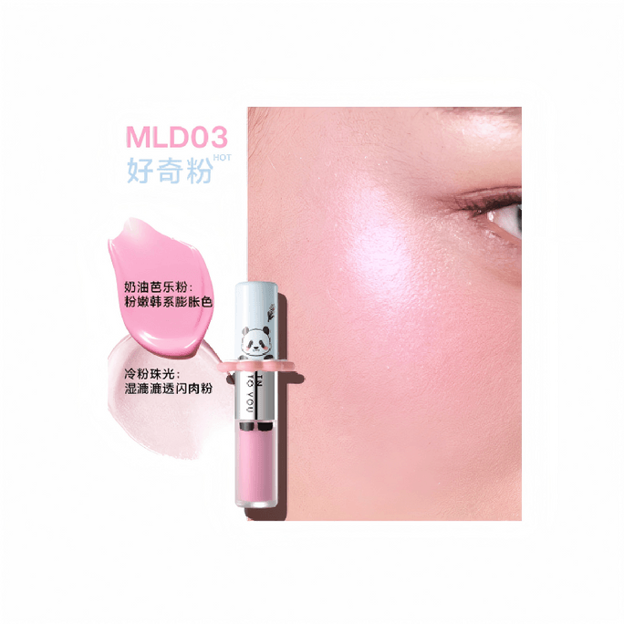 Dual-Head Multi-Purpose Glaze MLD03 6.6g