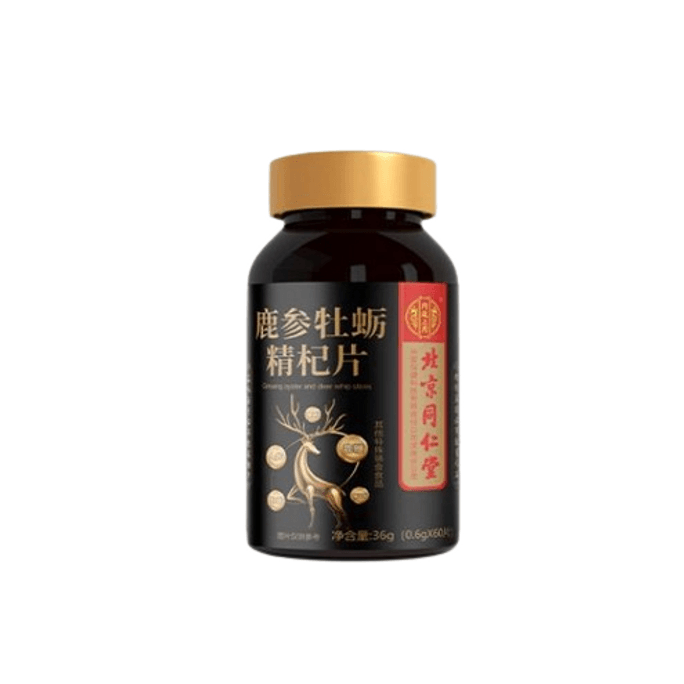 Deer Ginseng Oyster Essence And Berry Slices Candy Yellow Essence Wolfberry Deer Whip Male Tonic 36G/ Box
