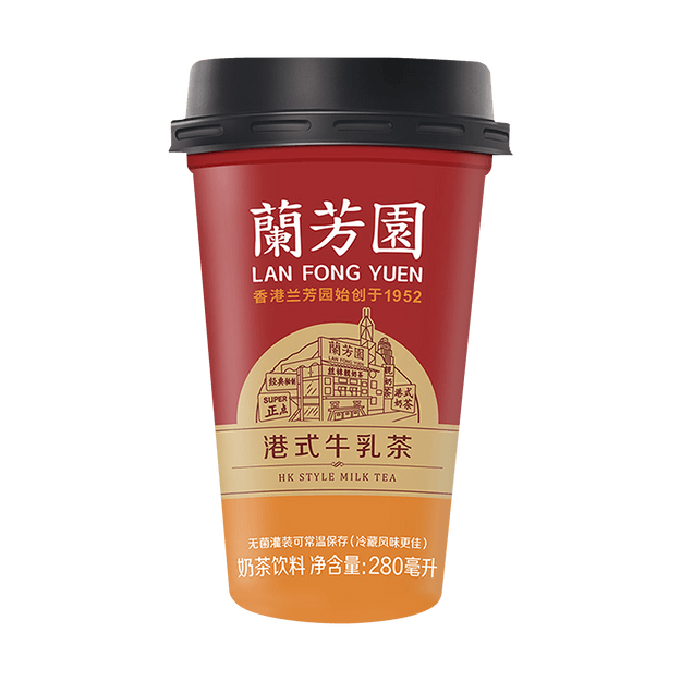 香港兰芳园港式牛乳茶280ml 亚米网