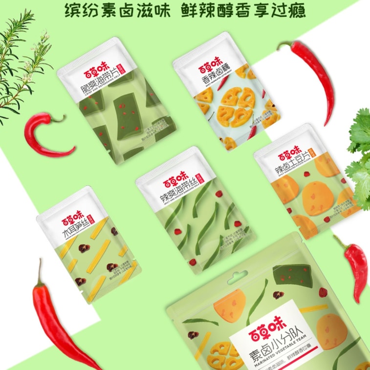 【中国直送】百草尾 ベジタリアン煮込みスナック - スパイシーなレンコン、黒キクラゲ、タケノコギフトパック（510g） - 人気の煮込みスナック 3