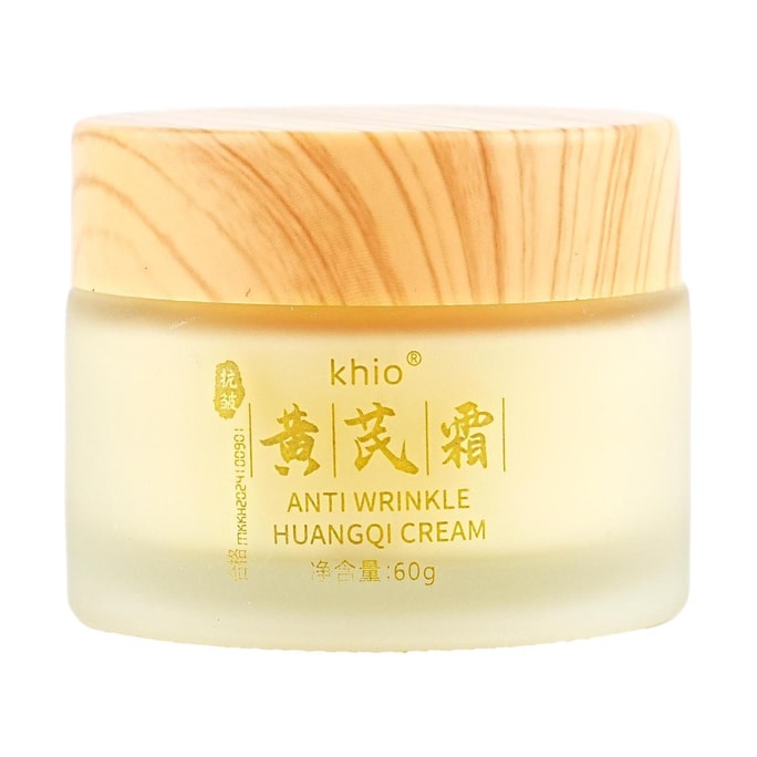 Anti Wrinkle HuangQi Cream, Brightening and Antioxidant, 2.12 oz, Moisturizing Formula