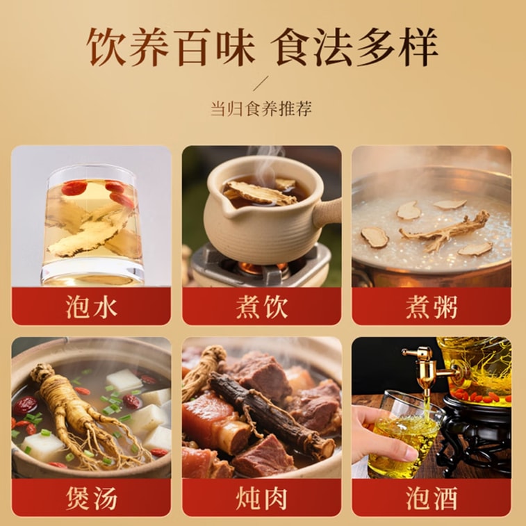 Danggui Tablets 100g, Danggui Root Pieces, Hand-picked Premium Danggui Tablets 3