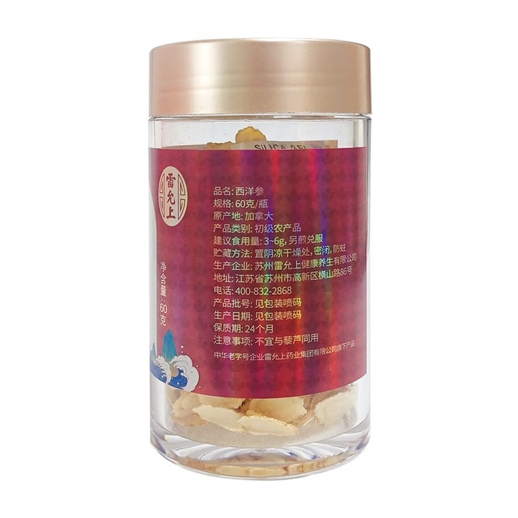  Canadian American Ginseng Slices 60g - Premium Quality, Main Root Circle Cuts 1.2-1.4cm, Strong Ginseng Flavor for Tea or Soup, Luxury Gift for Elderly & Holidays 4