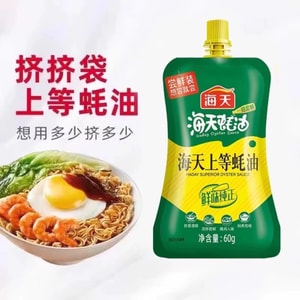 Fine Oyster Sauce Kitchen Small Bottle Stir-fry Seasoning 60g*1 bag