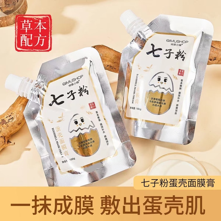 [중국 직배송] 맹시란 [틱톡 인기 상품] 칠초 분말 달걀껍질 마스크 크림, 허브 보습, 탄력 강화, 주름 개선, 칙칙함 완화, 국소 도포용, 100g 3