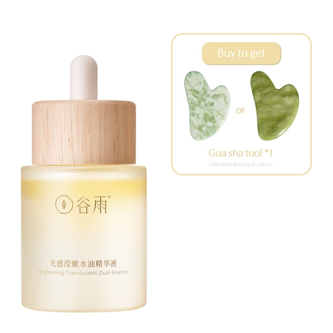 구이 루미너스 텐더 워터-오일 에센스 (워터-오일 더블 영양, 가볍게 밝혀줌) 30ml