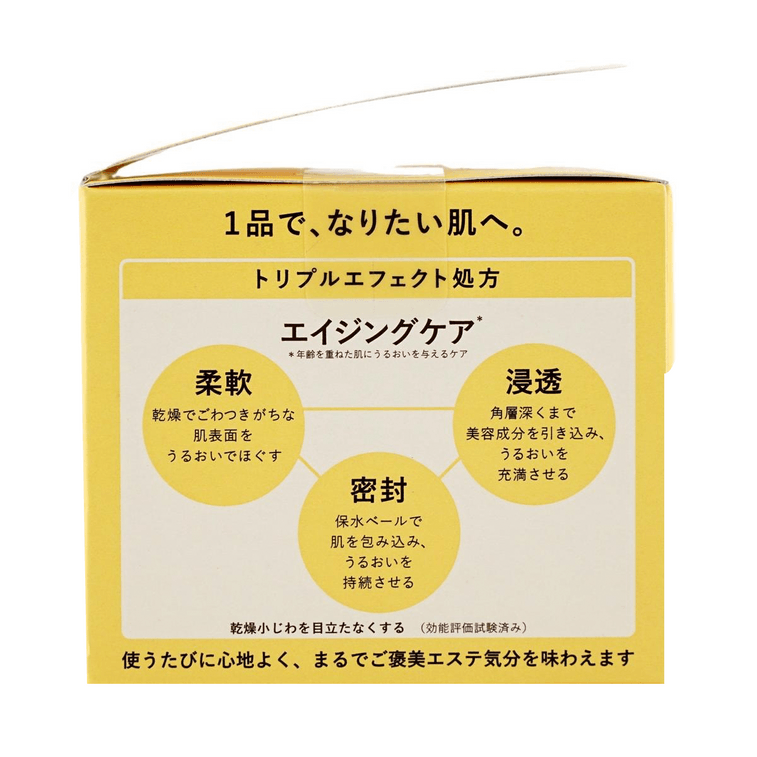 日本SHISEIDO资生堂 AQUA LABEL水之印 五合一高密度弹力保湿面霜 提拉紧致胶原蛋白睡眠面膜 抗初老金罐 90g 6