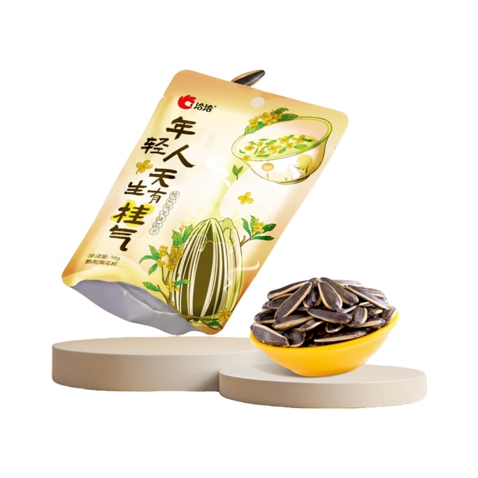 【中国直邮】 洽洽 风味瓜子  桂花乌龙茶味98g/包