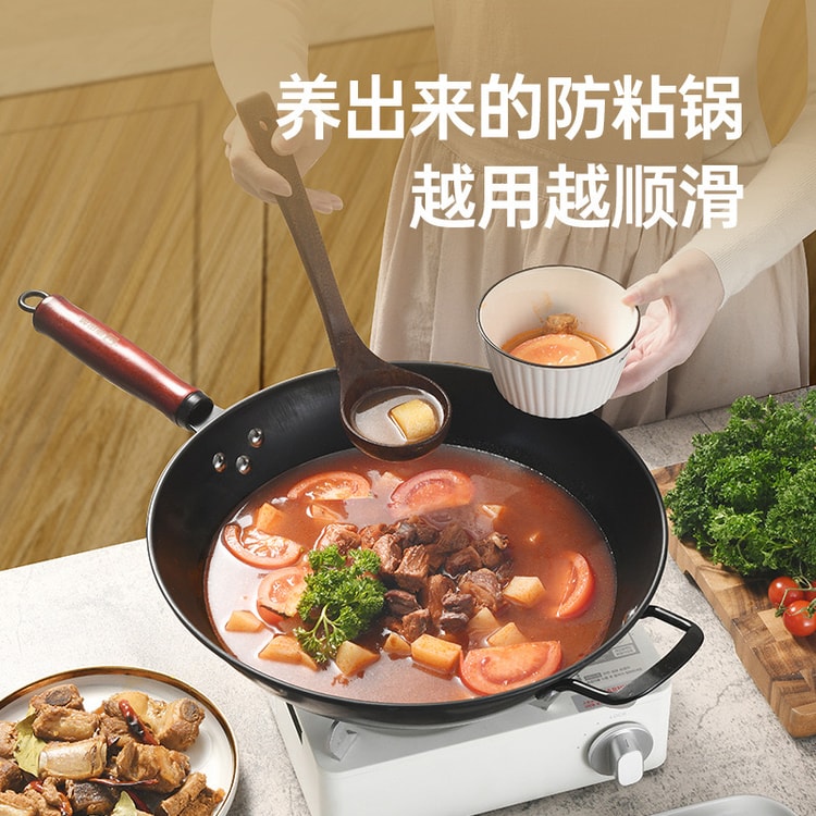 鉄製 中華鍋 直径34cm 杉蓋付き 新中華鍋 （30cm・33cm・36cm）鉄製 池永