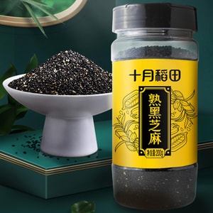 Roasted Black Sesame, 7.05 oz【 For Baking And Soy Milk】