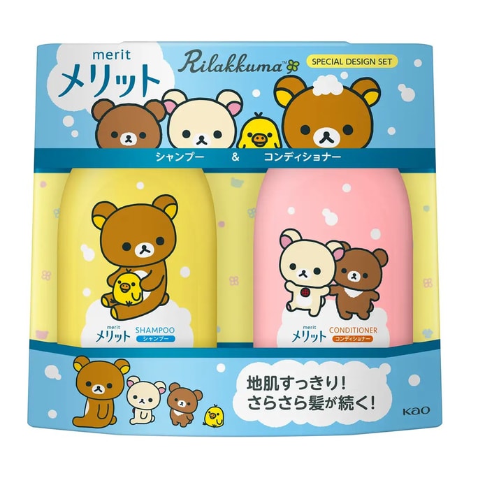 일본 카오카오 메리트 약산성 식물성 어린이 샴푸 #게으른곰 한정판 1세트