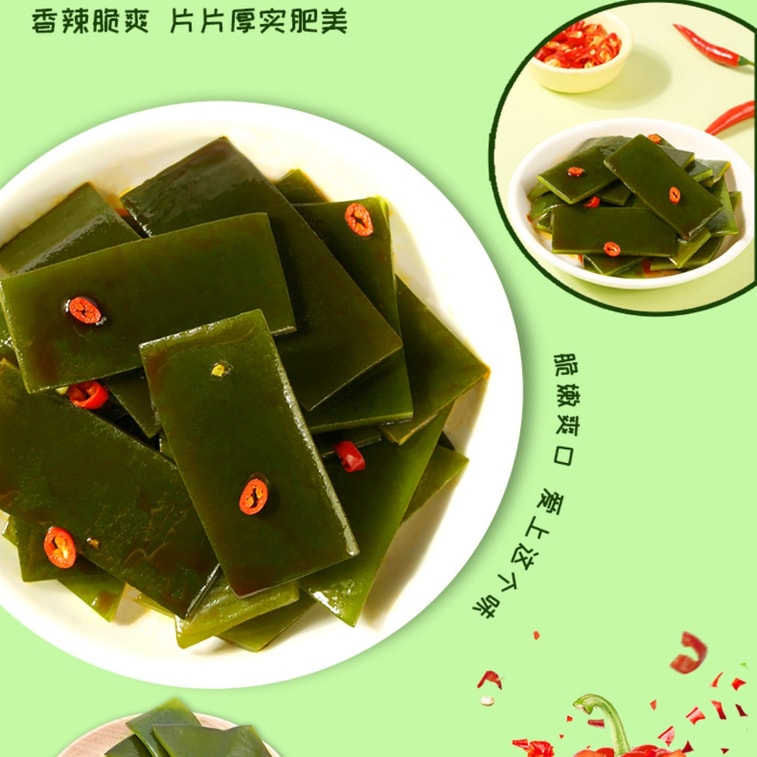 【中国直送】百草尾 ベジタリアン煮込みスナック - スパイシーなレンコン、黒キクラゲ、タケノコギフトパック（510g） - 人気の煮込みスナック 4
