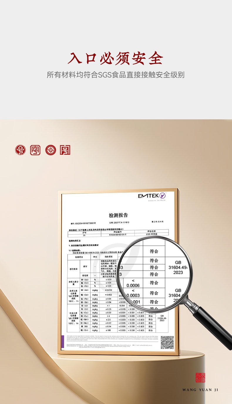 王源吉 【加高锅深 随意翻炒】 28CM 古法铸铁加深煎盘 龟纹储油 物理不粘