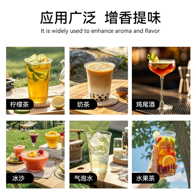 Sugar cane flavored ice syrup 250g * 1 bottle widely used for enhancing aroma and flavor 4