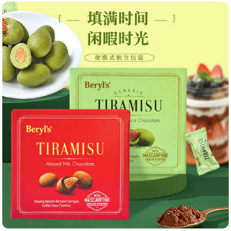 Tiramisu, Almond Sandwich Milk Chocolate 65g/box 3