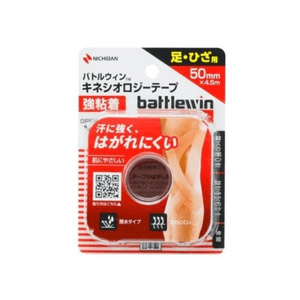 【日本から直送】ミキバン リハビリ保護包帯（1枚）、足と膝用、キネシオロジーテープ、アスリート特有の粘着性包帯、バスケットボールや陸上競技に適しています。