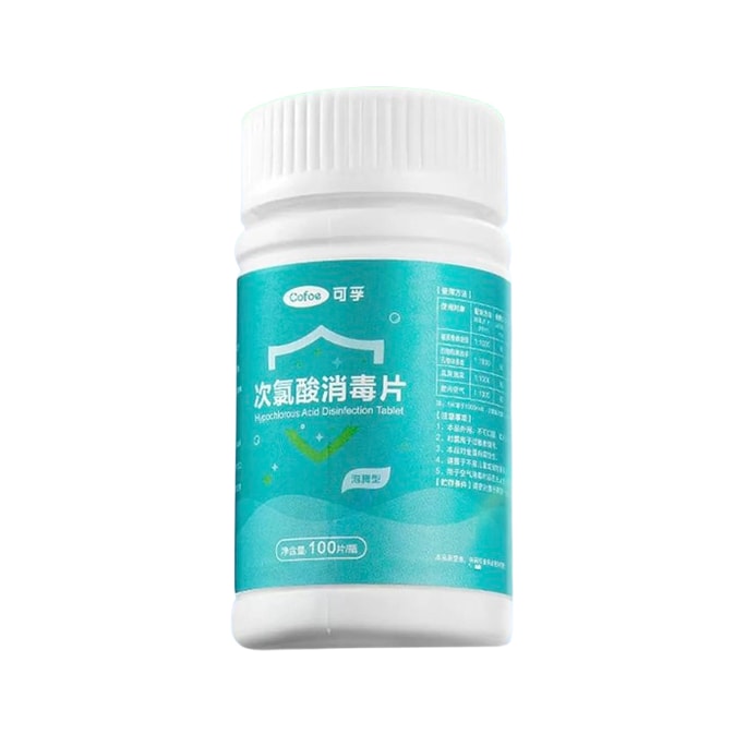 可孚 次亜塩素酸消毒錠 発泡タイプ 家庭用【塩素系殺菌消毒洗浄漂白】【家庭用消毒 公共場所用消毒水】寮の消毒 100錠入りボトル