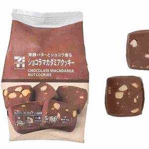 【日本直郵】 日本 日本其他 711 限定 巧克力夏威夷果黃油餅乾 5枚入