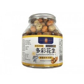 Colorful Fish Skin Peanuts 500g