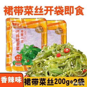 Spicy wakame shredded 200g*2 bags
