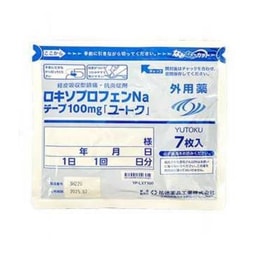 日本佑德药业 新版 药膏镇痛消炎膏药贴 100mg 7pcs