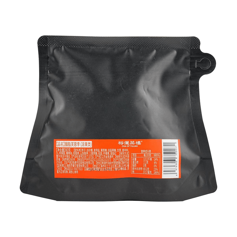 燕子芙蓉里梅 2.82 オンス 7