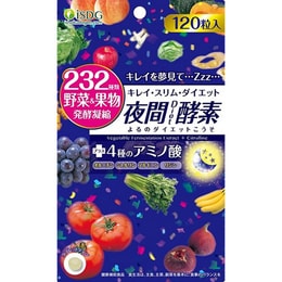 [일본에서 온 다이렉트 메일] ISDG 메디컬 푸드 소스 232종의 유기농 과일 및 채소, 체중 감량 및 지방 연소 야간 효소, 120캡슐, 37.2g