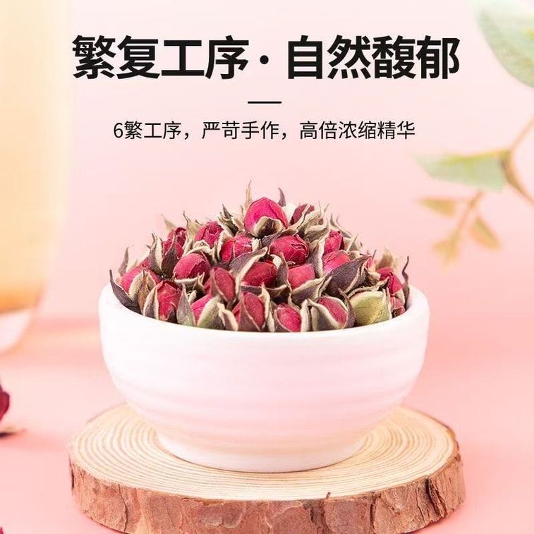 【中国直邮】 聚和泰 玫瑰花茶 50g/ 罐 玫瑰干花 养生茶泡茶水 4