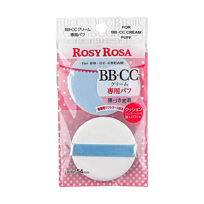 PUFF for BBCC Cream 2 pieces 【Thin & High Adhesion】【With Portable Case】