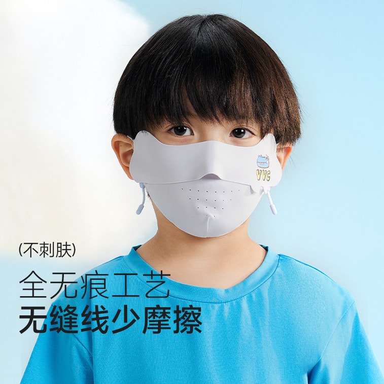 【中国直邮】VVC  儿童防晒口罩男女儿童卡通百搭开口透气护眼角凉感遮阳面罩夏  趴趴兔 3