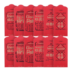 Chao Li Miao Shou Hui Chao Li Feng 2025 New Year Chinese New Year Festival English 12 Pieces * 1 Piece