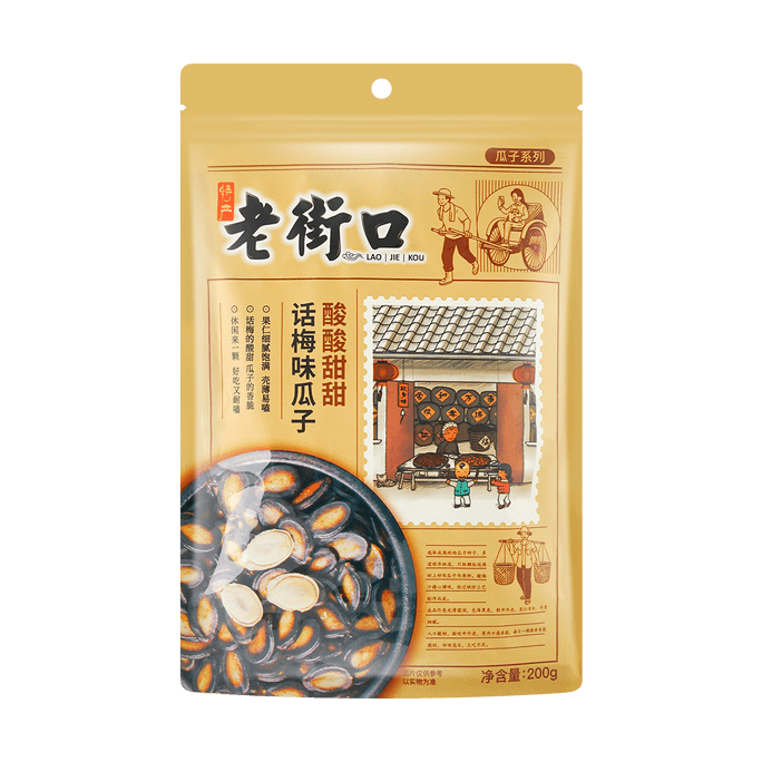 Roasted Melon Seeds Snack, Sweet and Sour Plum Flavor, 7.05 oz