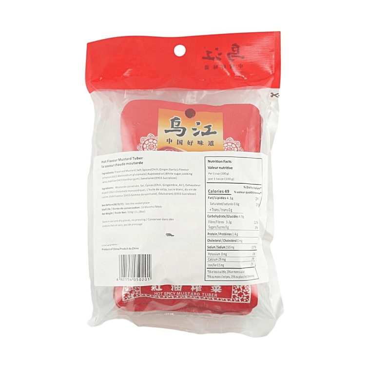 烏江 涪陵榨菜 麻辣紅油榨菜 80g *4 四聯包【佐餐開胃下飯小菜】【老品牌 值得信賴】 4
