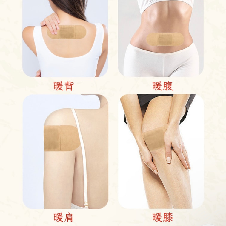 Herbal Moxa Heat Patches Mugwort, Safflower & Dried Ginger Blend | Up to 5 Hours Gentle Warmth | Moxibustion Patch for Neck, Shoulders, Back, Waist & Knees | Self-Heating Thermal Relief Pads 4