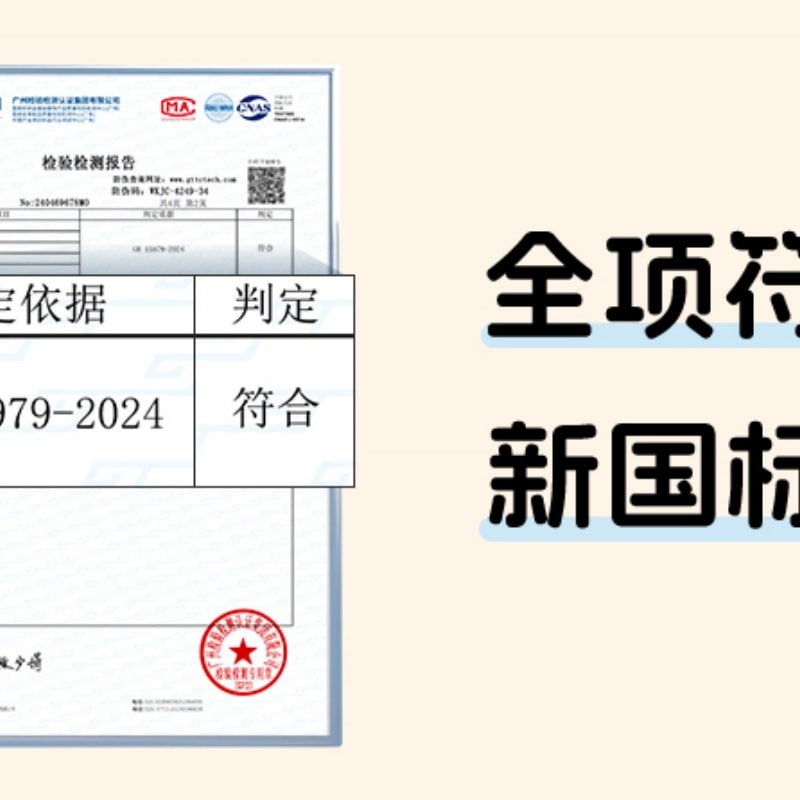 她研社 衛生巾新款菌衡力弱酸抑菌親膚超薄透氣日用240mm 7片裝