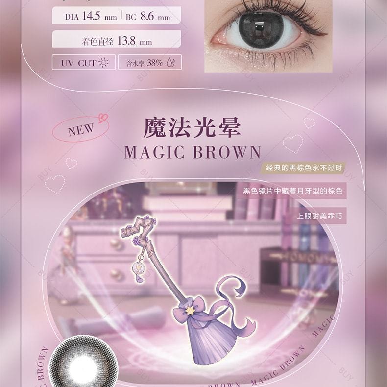 【日本美瞳/日本直郵】FOMOMY Magic 月拋美瞳 Magic Black 暗黑魔法「黑色系」1片裝 度數-6.50(650)預定3-5天 DIA:14.5mm | BC:8.6mm