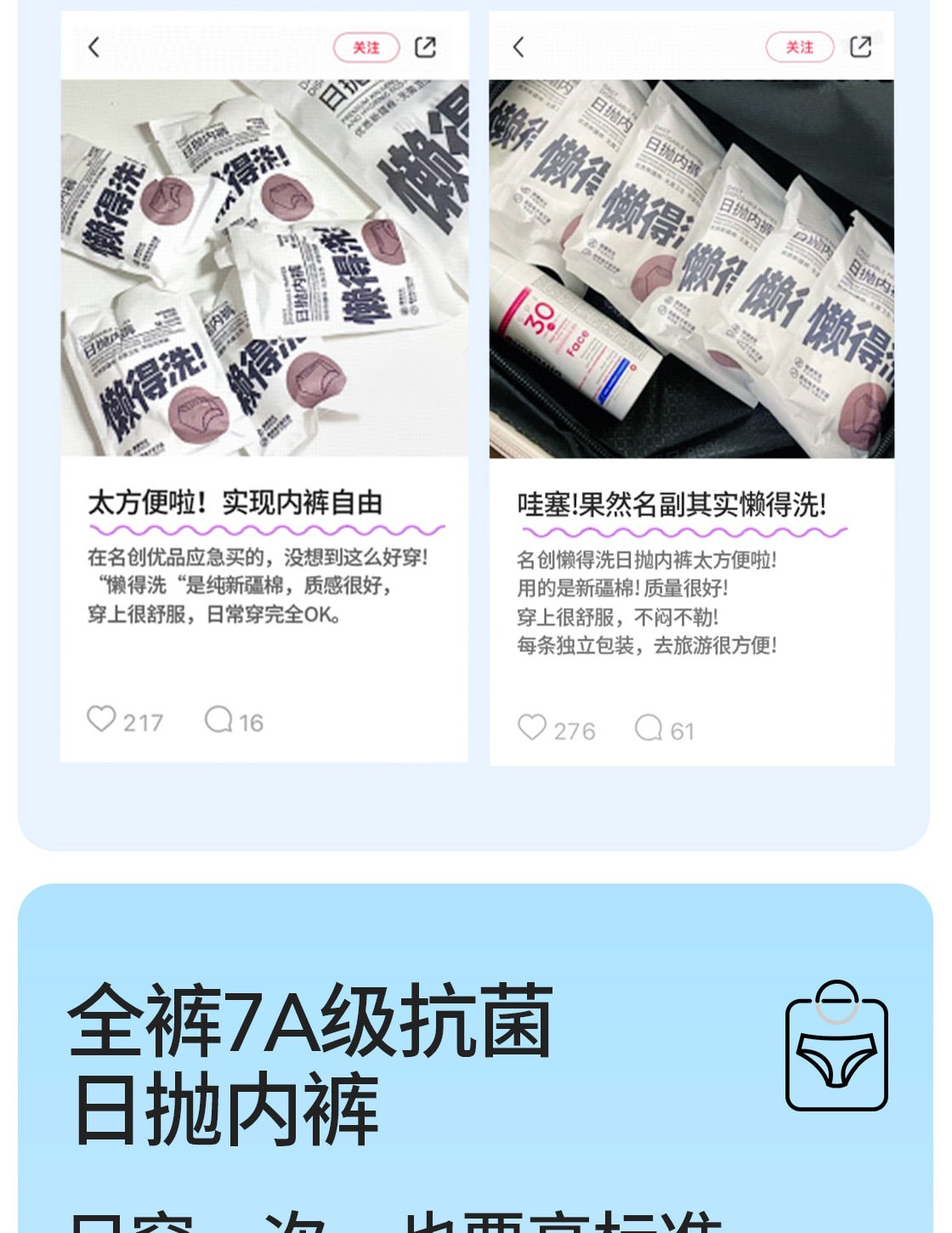 【中國直郵】 MINISO 名創優品 名創優品 一次性內褲女款純棉旅行男女士產婦月子免洗日拋褲 15條裝