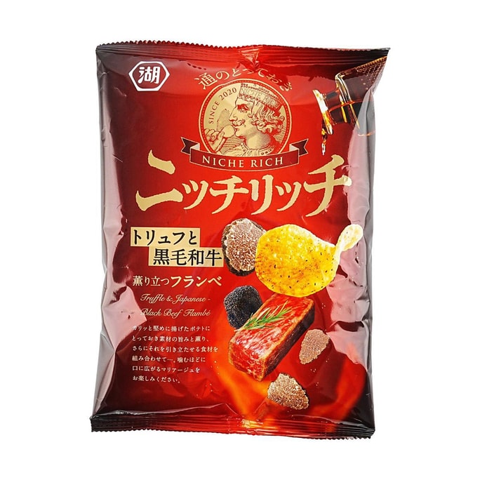 Nichi Rich Series Potato Chips Black Truffle Kuroge Wagyu Flavor,2.47 oz