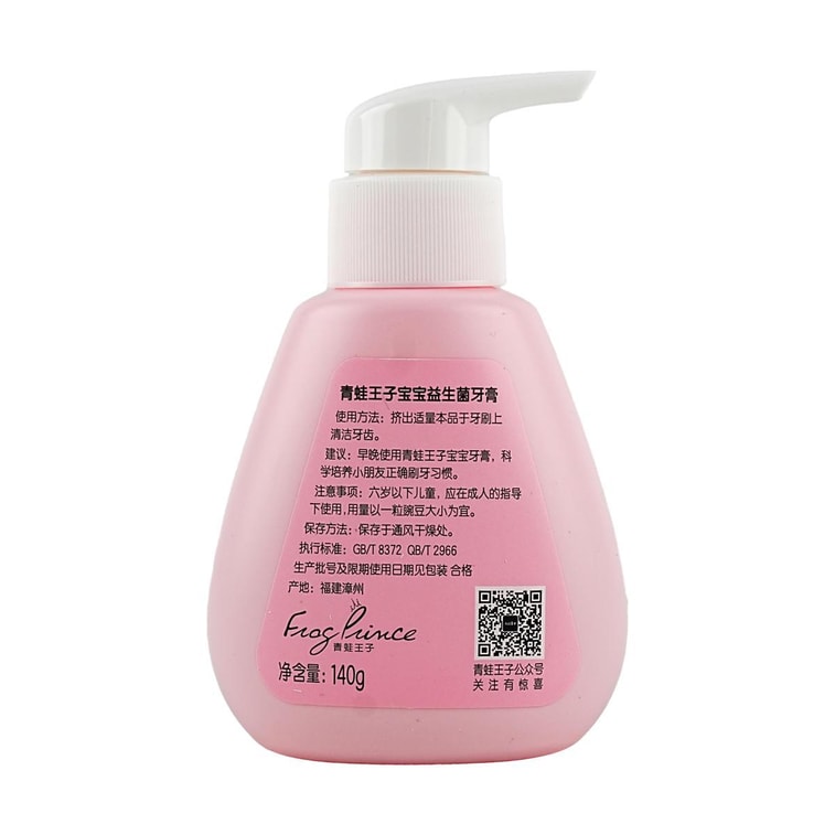 Probiotic Toothpaste Strawberry Milkshake Flavor, 4.94 oz 6