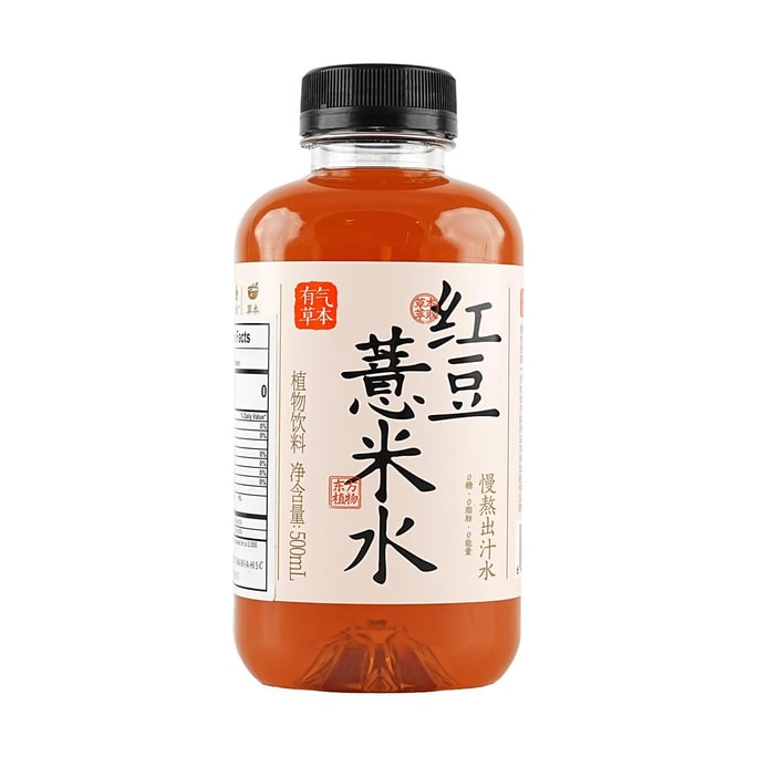 Red Bean And Coix Seed Herbal Drink, 16.91 fl oz【0 Sugar 0 Calories 0 Fat】