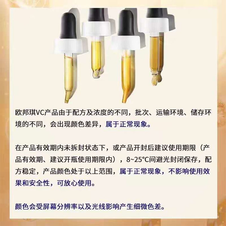 【일본 직배송】 미국 Obagi 일본 비타민C 세럼 C25 고농축 버전 광채 및 흔적 완화 12ml 4