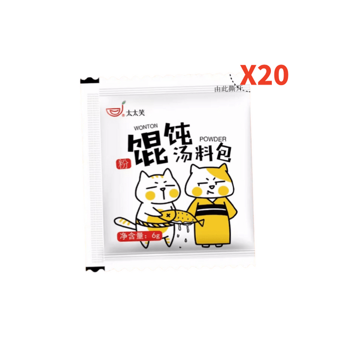 【中國直郵】 太太笑 雲吞紫菜湯沖泡即食餛飩湯料小包 6g*20