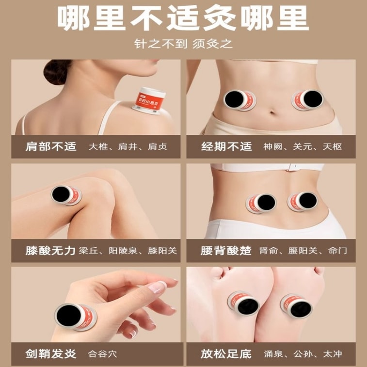 【中國直郵】 牧火三伏天艾灸盒 隨身灸家用 每日小懸灸艾灸盒子 艾草艾柱罐頭桶 一盒30支 3