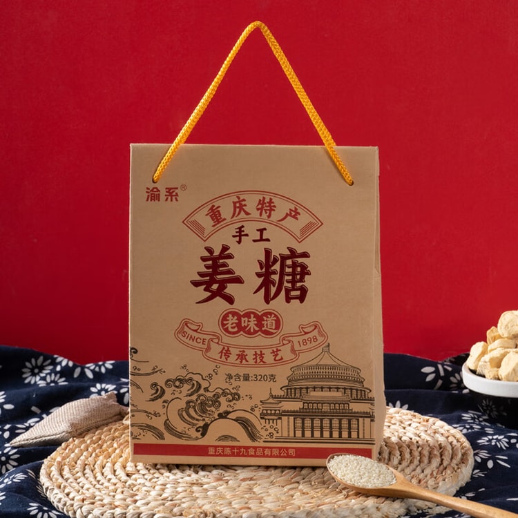 中国直送】舒峰雅祥陳世酒重慶名物 子供の頃懐かしい胡麻飴 地元
