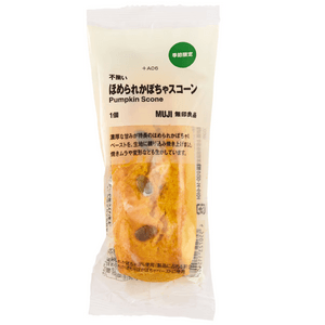 Pumpkin Scone (1 Piece)